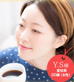 お客様の声
アフリエイト広告を利用