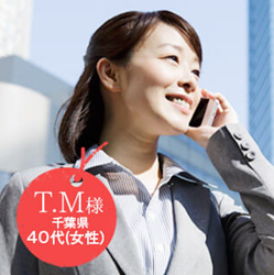 お客様の声
アフリエイト広告を利用