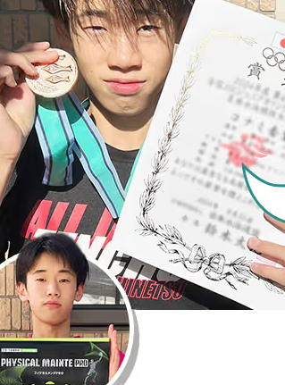 フィジカルPROの愛用者
アフリエイト広告を利用してます