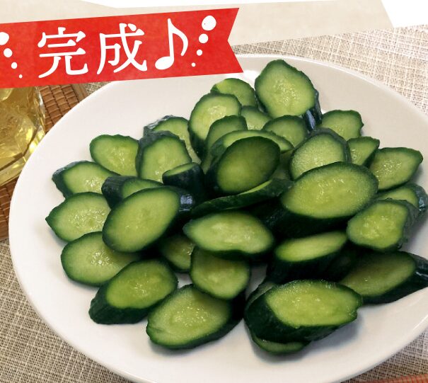 かんたんぬか美人90分でぬか漬けができる
アフリエイト広告を利用しています