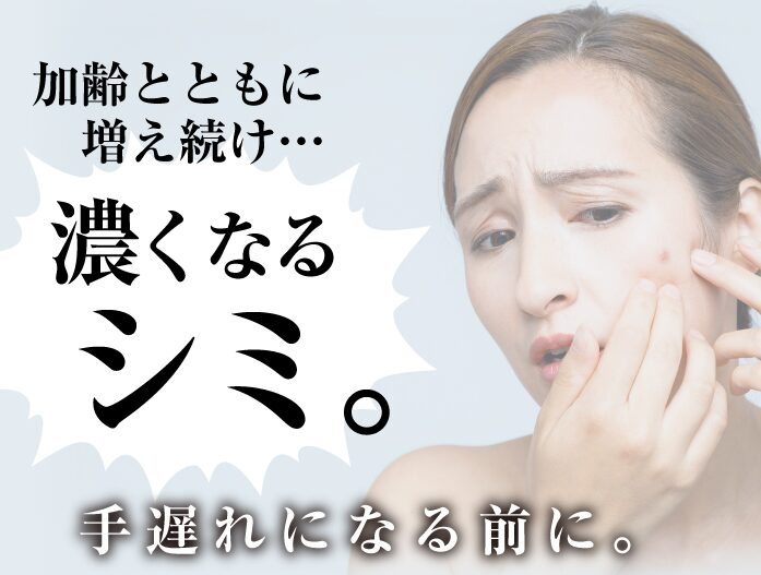 プルオイプレミアムホワイトでシミ・そばかす、色素沈着に
アフリエイト広告を利用しています