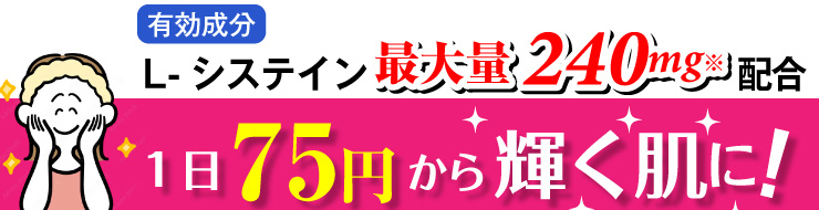 プルオイプレミアムホワイトでシミ・そばかす、色素沈着に
アフリエイト広告を利用しています