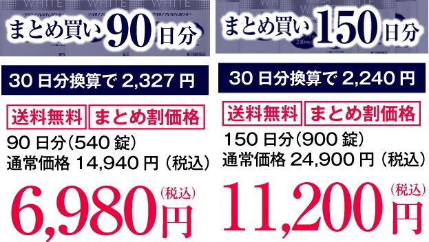 プルオイプレミアムホワイトでシミ・そばかす、色素沈着に
アフリエイト広告を利用しています