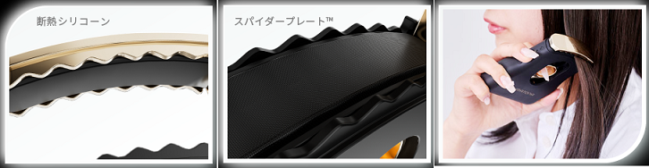 スマトナ Smart Miniは業界最小・最軽量ヘアアイロン
アフリエイト広告を利用しています