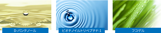 エクストラロングラッシュまつ毛・まゆ毛美容液！３種成分
アフリエイト広告を利用