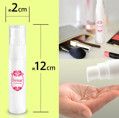 フレナーラ手汗を防ぐジェルです。
アフリエイト広告を利用してます。