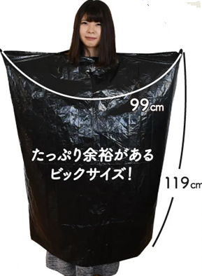 Defend Future防犯セットの目隠しポンチョ
アフリエイト広告を利用してます。