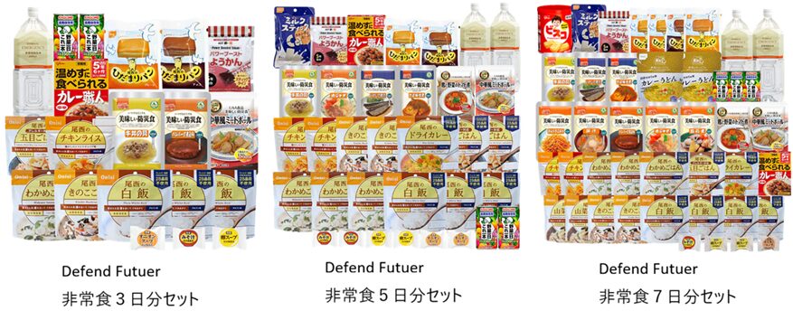 Defend Futurの非常食３・５・７日分
アフリエイト広告を利用してます。