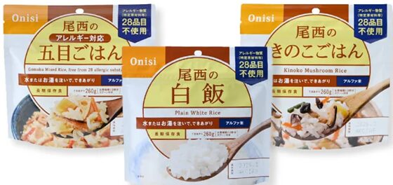 Defend Future防犯セットのアルファー米
アフリエイト広告を利用してます。