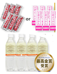 Defend Future防犯セットのようかん・５年保存水
アフリエイト広告を利用してます。