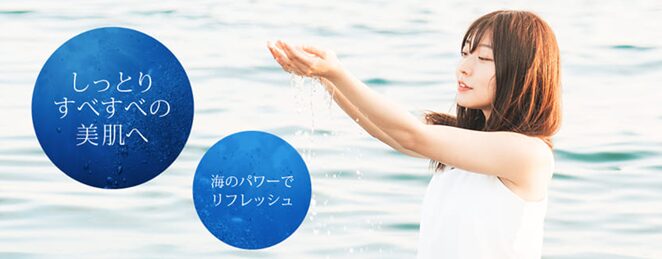 エプソムソルト海のミネラル入浴剤
アフリエイト広告を利用してます。