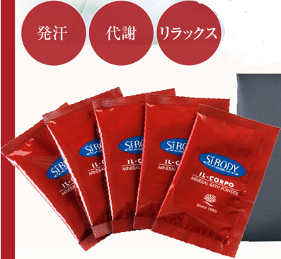 ミネラルバスパウダーのお試し
アフリエイト広告を利用してます。