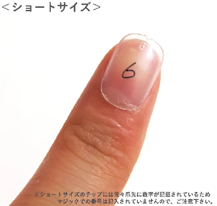 ミチネイルショートサイズ見本
アフリエイト広告を利用してます。