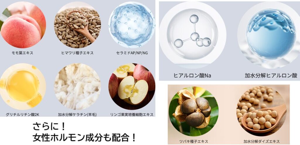 ASHADAアイラッシュセラムまつ毛美容液・成分
アフリエイト広告を利用してます。