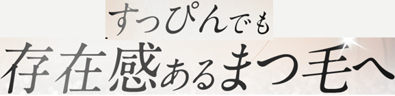 ASHADAアイラッシュセラムまつ毛美容液
アフリエイト広告を利用してます。