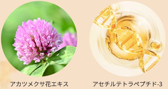 ASHADAアイラッシュセラムまつ毛美容液・成分
アフリエイト広告を利用してます。